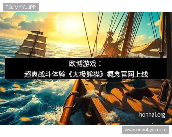 欧博手机版：丰富的游戏类型与优惠活动，提升您的娱乐体验